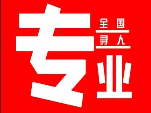 来安侦探调查如何找到可靠的调查公司